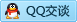 QQ在线咨询1818689282